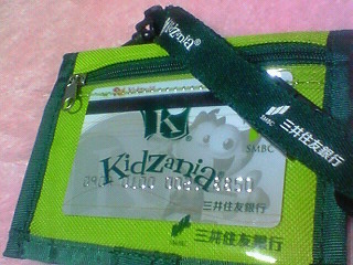 kidzania000.jpg